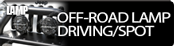 OFF ROAD LAMP-DRIVING,FOG,SPOT